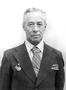 Рис 352 Н А Щелоков Рис 353 Семья Щелоковых 1963 год А М - фото 153