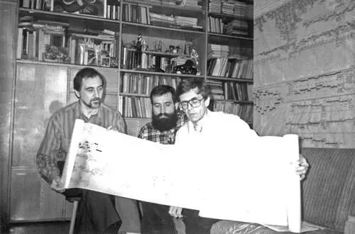 Рис 379 В В Калашников Г В Носовский и А Т Фоменко рассматривают - фото 181