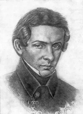 Рис 3101 Н И Лобачевский 17921856 Неудивительно что в курсе Брашмана - фото 205