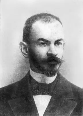 Рис 3102 Д Ф Егоров 18691931 Рис 3103 Д Ф Егоров 18691931 - фото 206