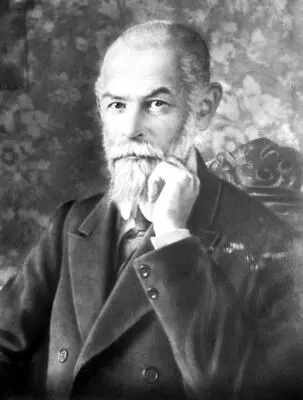 Рис 3103 Д Ф Егоров 18691931 Объектом исследования в диссертации - фото 207