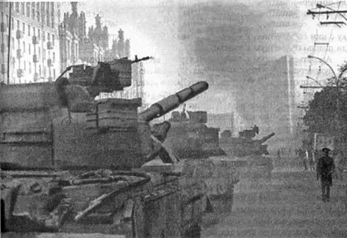 Рис 3121 Фото ИТАРТАСС Москва 4 октября 1993 года Танки Кантемировской - фото 228