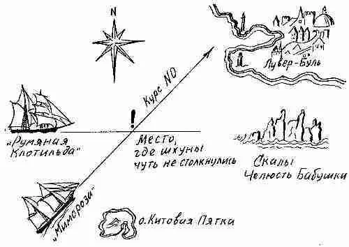 Ветер норд значит дует с с е в е р а У Миморозы курс нордост значит - фото 131