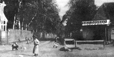 Угол Николаевской и Никитинской улиц в Коломягах Слева вход в театр Фото - фото 46
