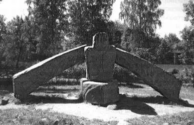 Каменный гребец в Озерках Июнь 2007 г Фото автора Заметным событием в - фото 184