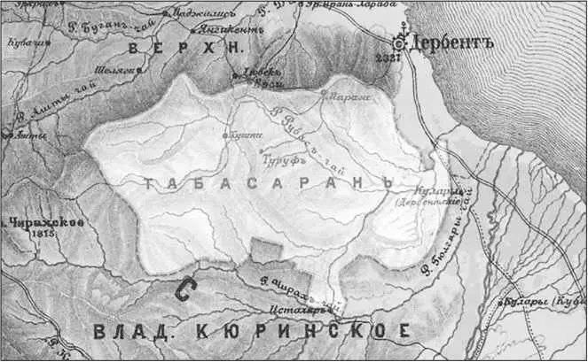 Табасаран на карте Во всеподданнейшем донесении о сем государю императору - фото 36