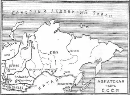 В существовании этой связи наиболее заинтересовано строевое управление а - фото 22