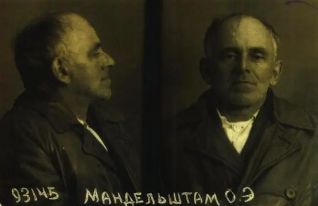 Фотография из следственного дела Лубянка 3 мая 1938 г Обложка - фото 3