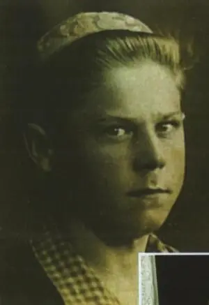Ю И Моисеенко Москва 17 июня 1932 г Ю И Моисеенко Осиповичи - фото 40