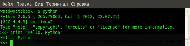 Если вы получили ошибку удостоверьтесь что правильно переписали код и что - фото 3