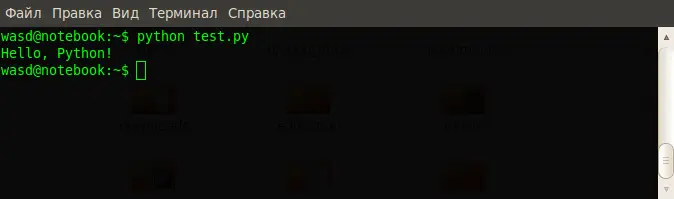 Идентификаторы в Python Идентификаторы в Pythonэто имена используемые для - фото 4