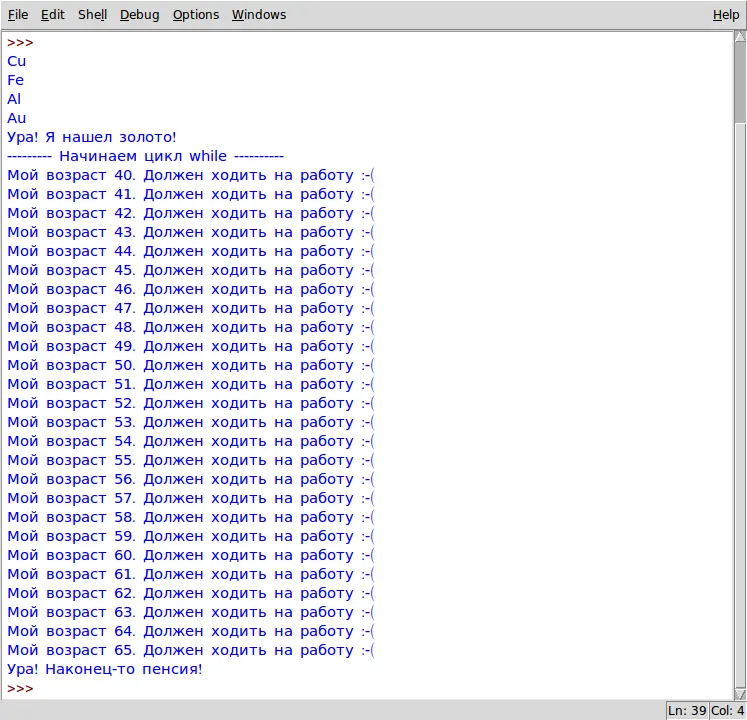 Функции в Python Published 30 October 2014 Функция это блок организованного - фото 10