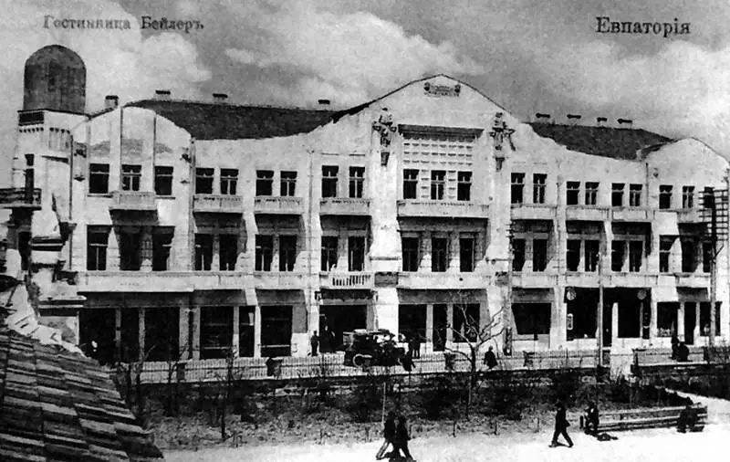 Гостиница Бейлер в Евпатории в 1941 г КрымДворец труда Не - фото 34