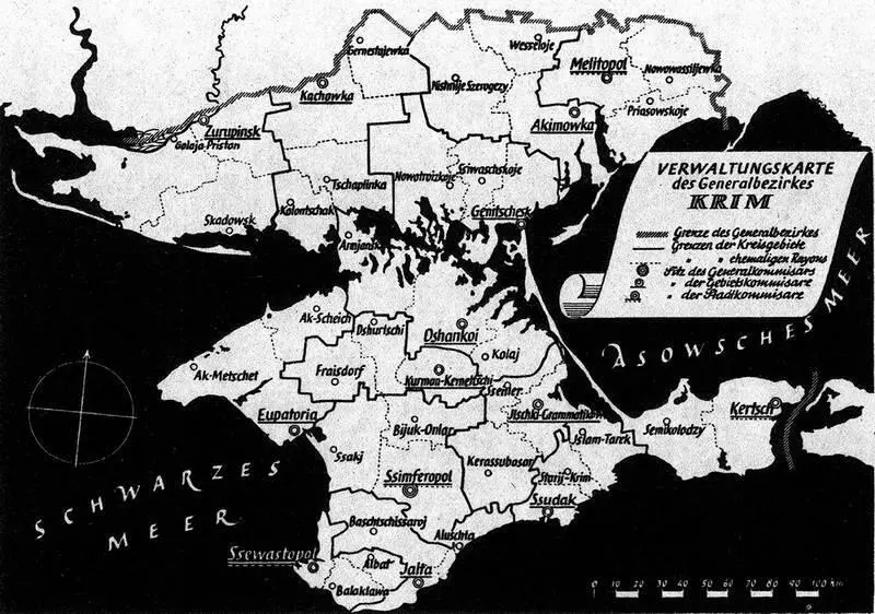 Карта административнотерриториального устройства генерального округа Крым - фото 158