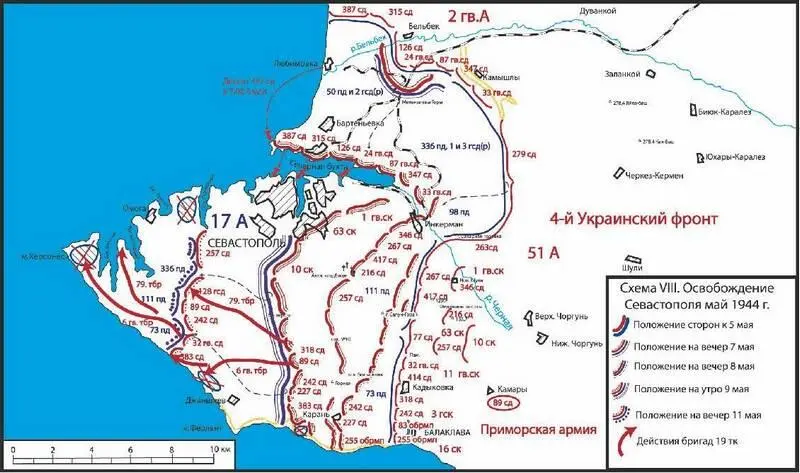 Примечания 1 ЦАМО РФ Ф 228 Оп 701 Д 237 Л 2об 2 Там же Л 3об - фото 218