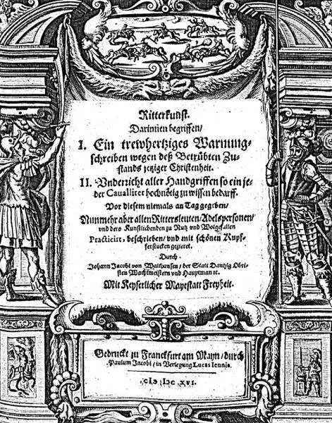 Обложка книги Иоганна Якоби Валльгаузена Ritterkunst 1616 г Так обучали - фото 215