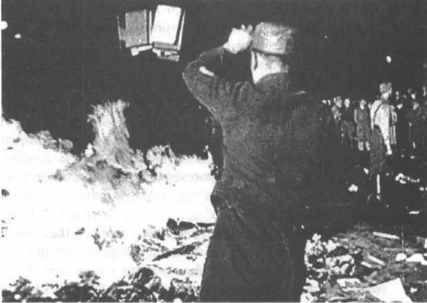 Берлин 1933 год Сожжение книг еврейских и других авторов считавшихся - фото 25