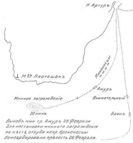 По настоянию коменданта крепости было решено заминировать оставшимися минами - фото 33