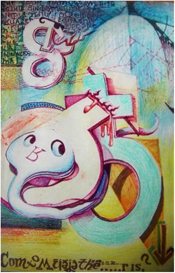 Королева безумия - фото 45