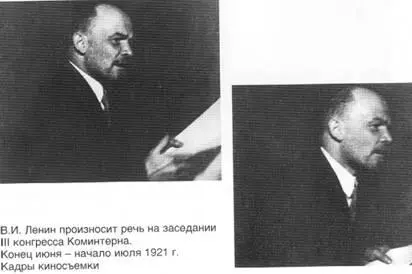 Политическое завещание Ленина реальность истории и мифы политики - фото 4