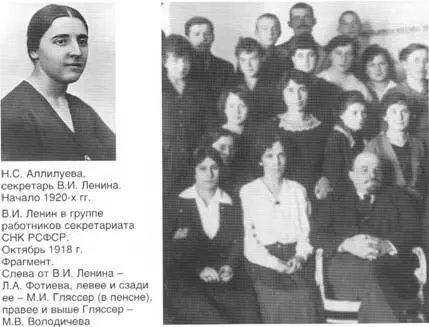 Политическое завещание Ленина реальность истории и мифы политики - фото 7