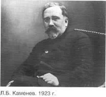 Политическое завещание Ленина реальность истории и мифы политики - фото 10