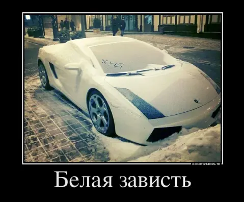 Не суди других если действительно не уверен в своих словах либо не поймал за - фото 4