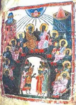 Рис 19 Пелена с изображением усопшего мумии с лицом Осириса и - фото 62