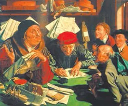 Рис 2 История развития налоговой системы от Петра Первого до наших дней И - фото 104