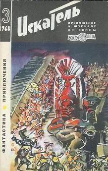 В. Чичков - Тайна священного колодца