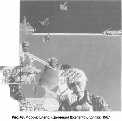 Но картина не всегда бывает такой мрачной Много лет я ежегодно проводил - фото 45
