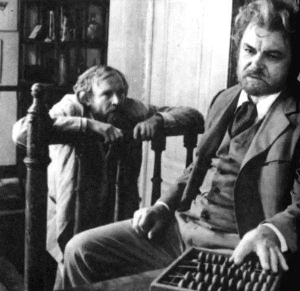 Дядя Ваня Михаил Астров Сергей Бондарчук Иван Войницкий Иннокентий - фото 53