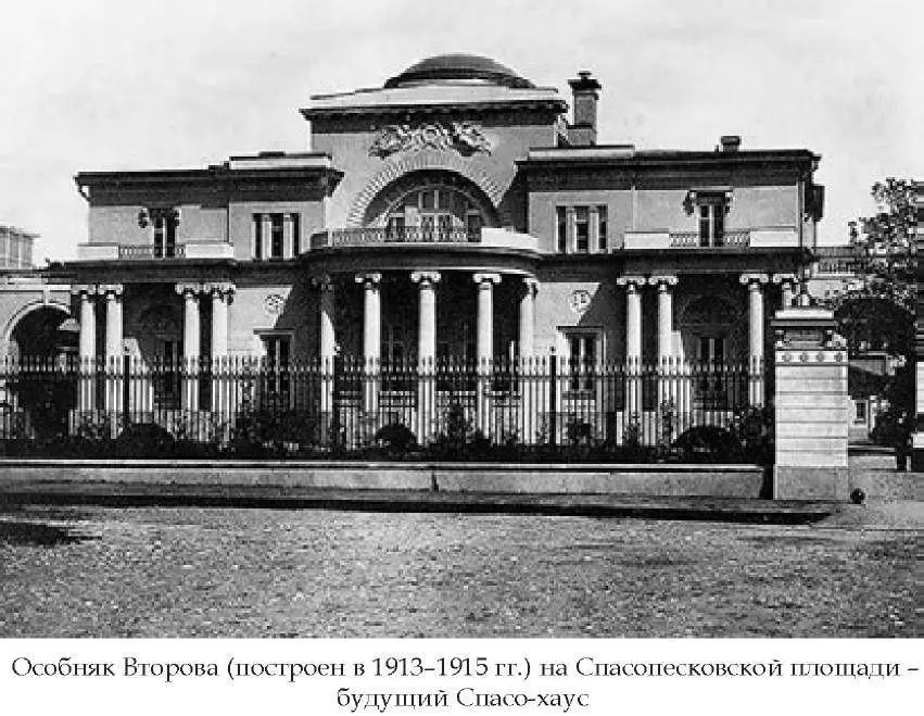 Вместе с Буллитом приехала и его поварихафранцуженка Луиза в высшей степени - фото 12