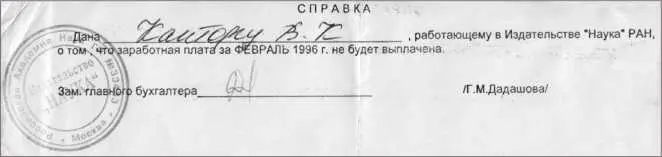 Хильда слушала делала большие глаза а ее шестилетняя дочка произнесла нечто - фото 40