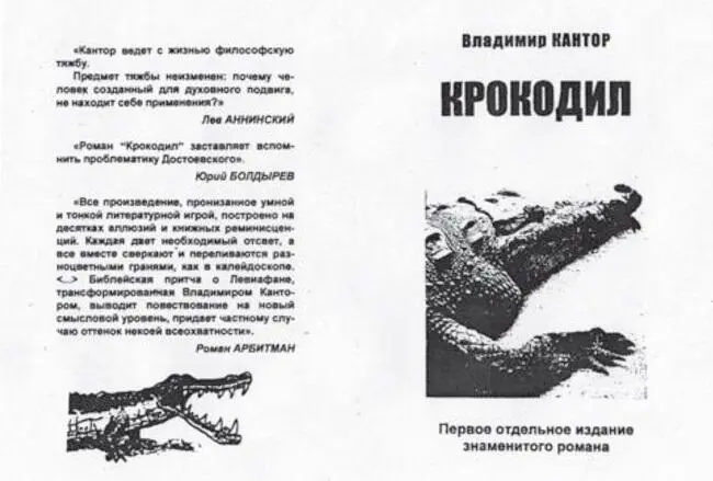 И вот мы сидели и пили И такого откровенного презрения к русским гостям - фото 73