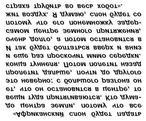 Африканский слон будет падать до центра земли потому что все вещи туда - фото 170