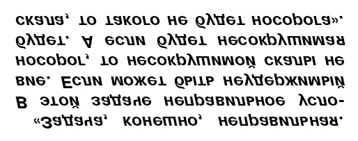 Задача конешно неправильная В этой задаче неправильное условие Если может - фото 172