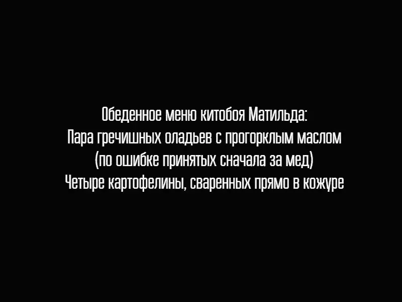 Снять чехлы крикнул Хэннен отлично обходясь без рупора Отдать сезни - фото 15