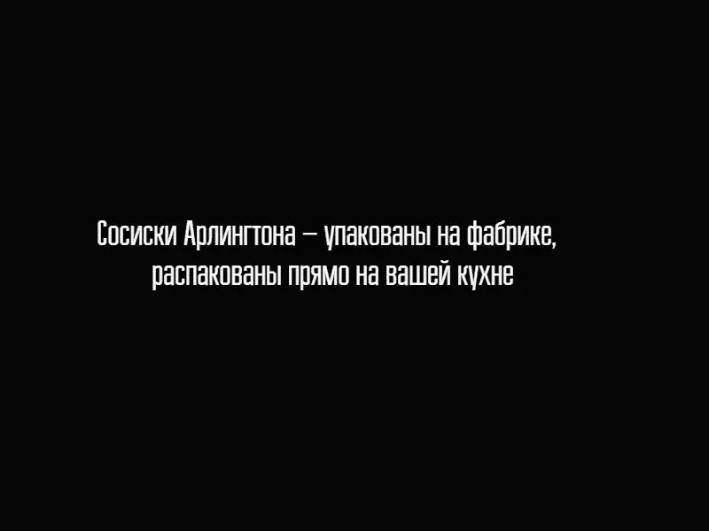 На этих словах даже ДЭ улыбнулся Дюк который слышал только про - фото 16