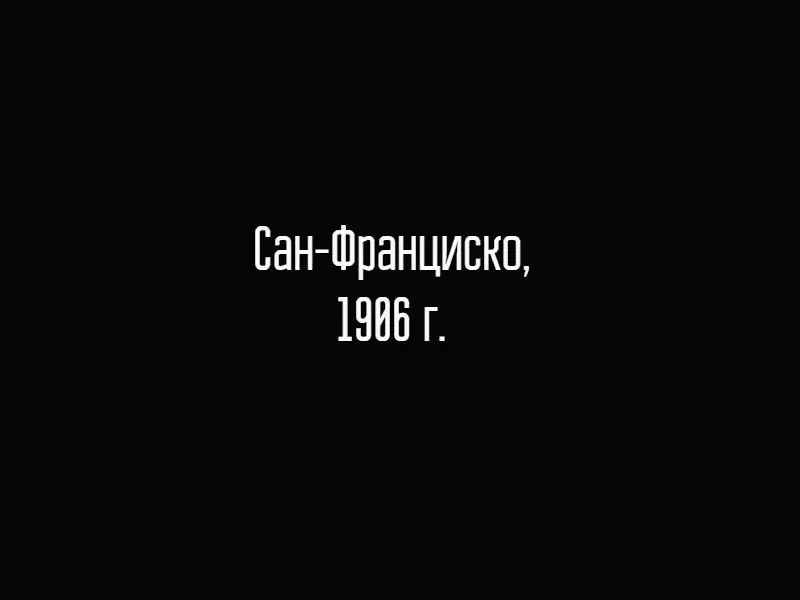 Глава первая в которой компаньоны делают выбор Двое джентльменов вышли из - фото 21