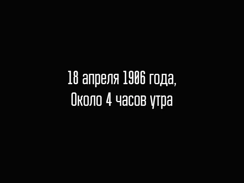 ДЭ Саммерс в пятый раз перевернулся на другой бок обхватил подушку но - фото 23