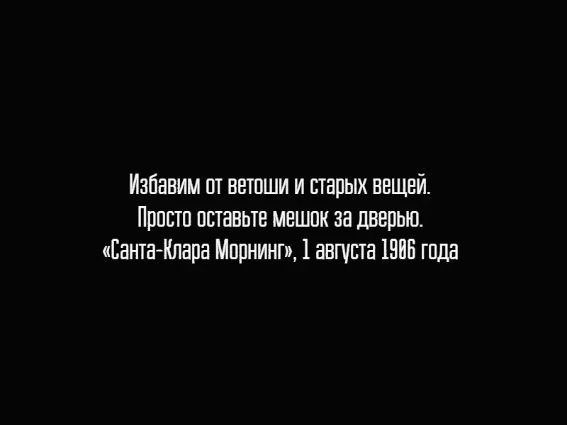 Умник сказал Дюк утром ты как к людям выходить собрался Тут тебе не - фото 38