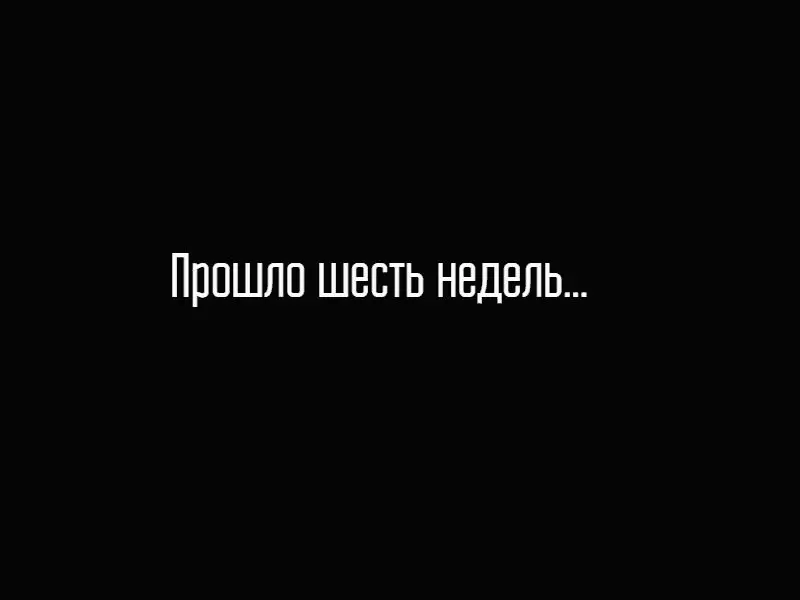 МР Маллоу худой бледный только глаза да кудри остались пытался читать - фото 43