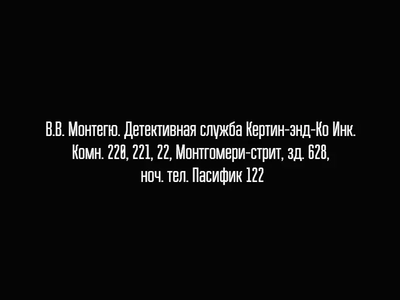 Сошлось голос искателя приключений осип крылья носа вздрагивали Чего - фото 45