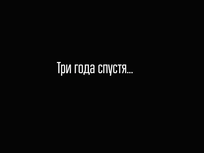 Пятнадцатого августа тысяча девятьсот девятого года в холле меблированных - фото 47