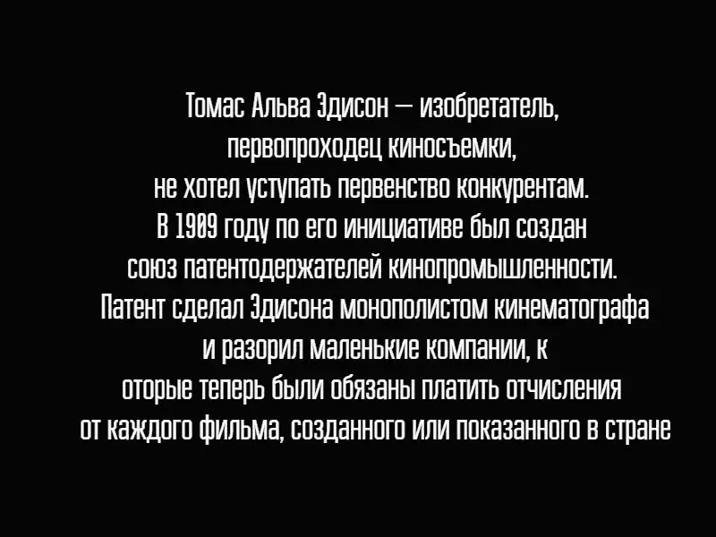 ДЭ посмотрел на компаньона Чертовски кстати посмотрел то что осталось в - фото 48