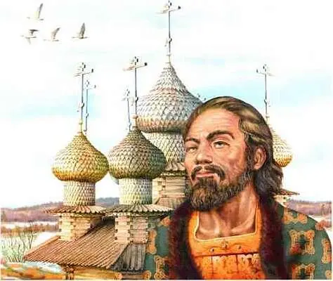 Андрей Боголюбский Андрей был политиком нового склада Как и его - фото 35