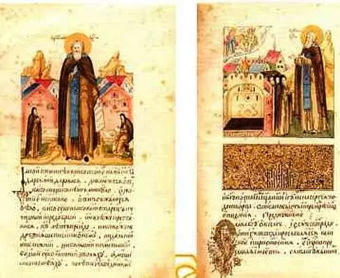 Житие Сергия Радонежского Дмитрий Донской Дмитрий Донской и битва на - фото 58