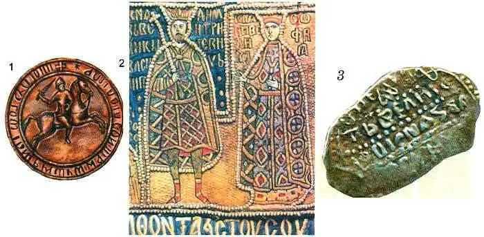 1 печать Василия Дмитриевича 2 старинная вышивка Василий с женой Софьей - фото 64
