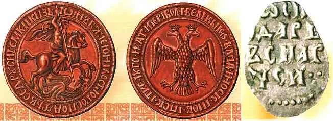 Деньга и печать Ивана III Карта русских земель при Иване III Мастерство - фото 74